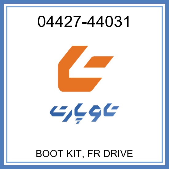 BOOT KIT, FR DRIVE