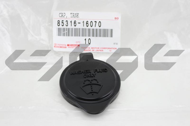 CAP, WASHER, INLET