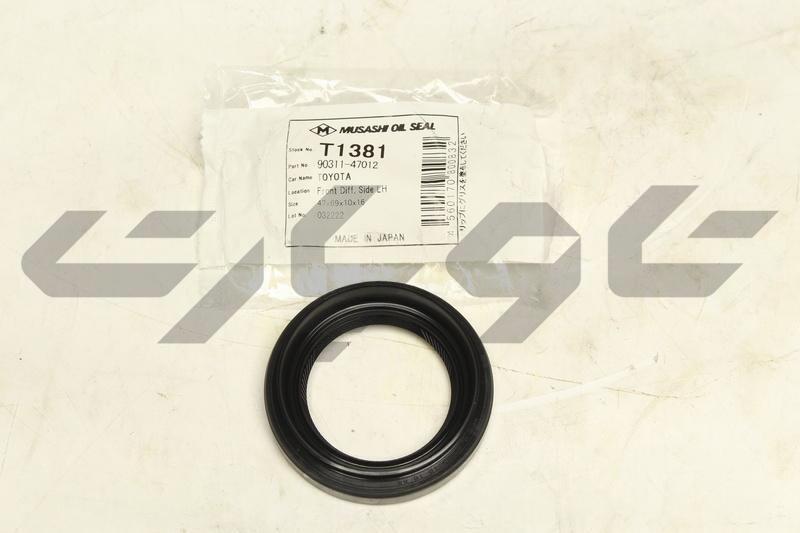 OIL SEAL