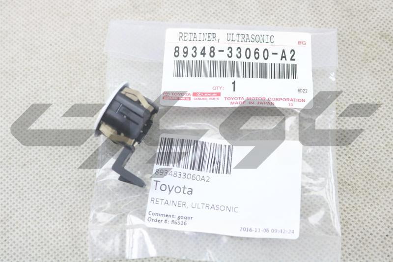 RETAINER, ULTRASONIC SENSOR, NO.1