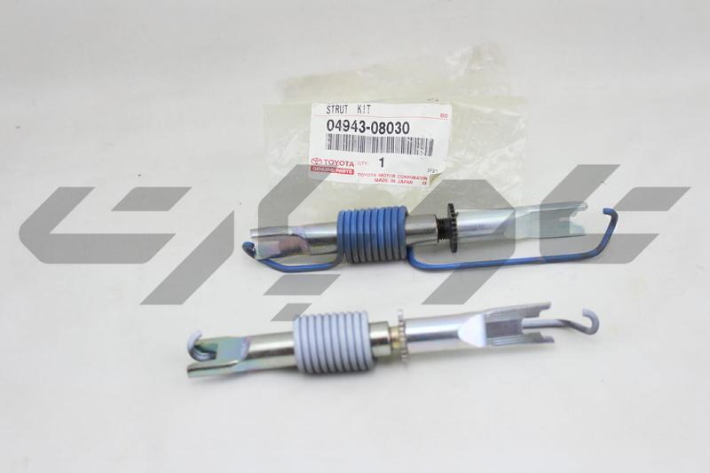 STRUT KIT, REAR BRAKE