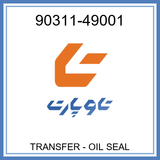 TRANSFER - OIL SEAL
