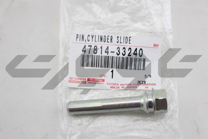 PIN, CYLINDER SLIDE, NO.1(FOR REAR DISC BRAKE)