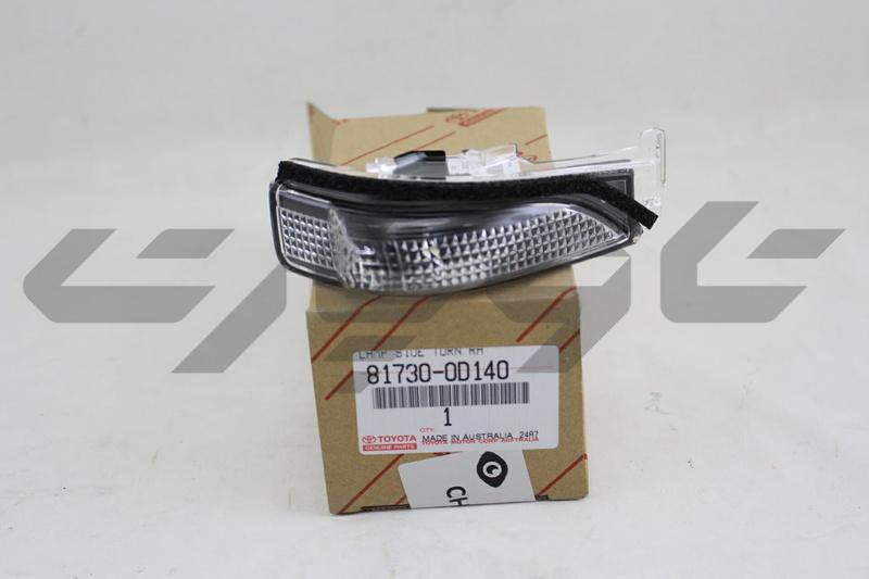 LAMP ASSY, SIDE TURN SIGNAL, RH