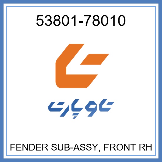 FENDER SUB-ASSY, FRONT RH