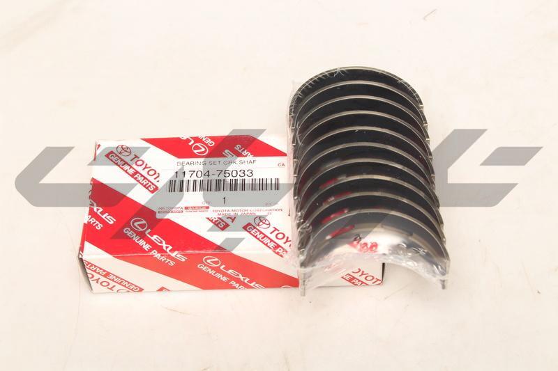 BEARING SET