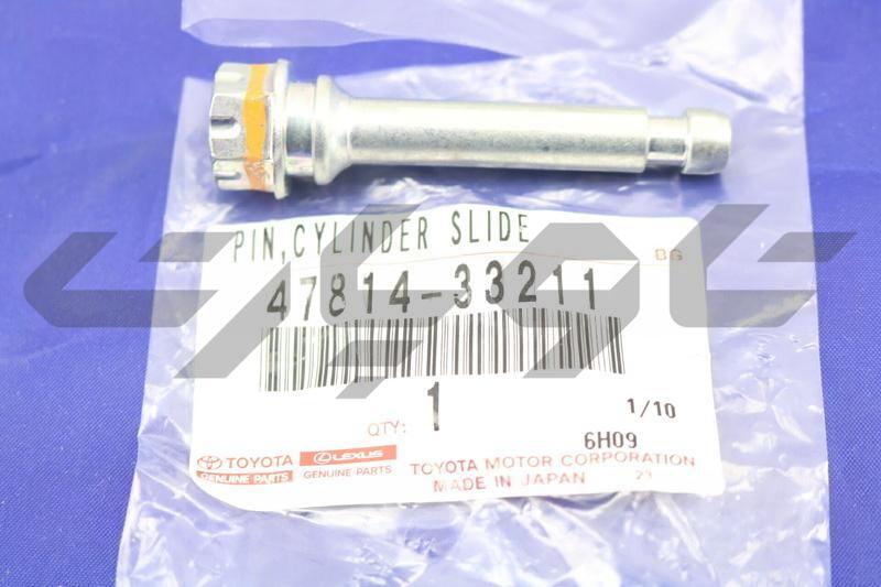 PIN, CYLINDER SLIDE, NO.1(FOR REAR DISC BRAKE)