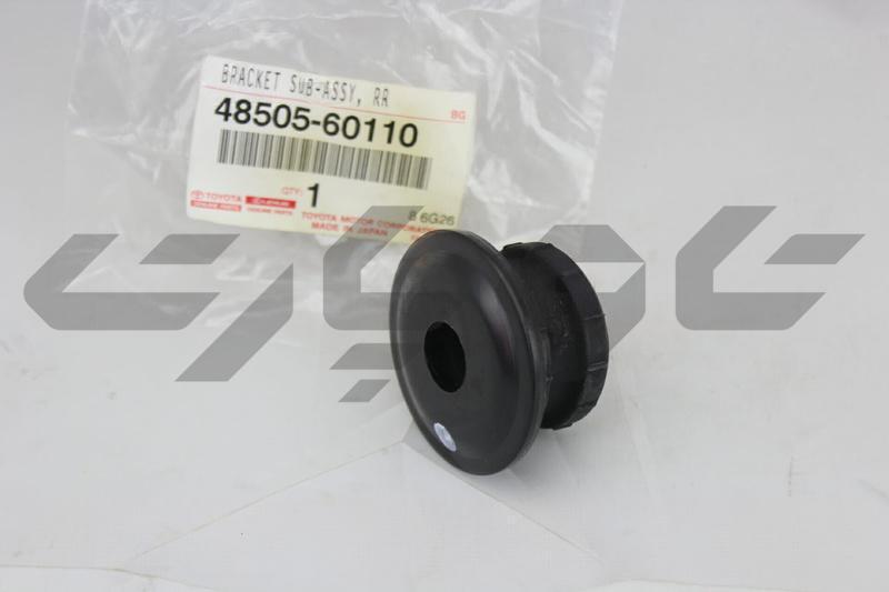CUSHION, REAR SHOCK ABSORBER, NO.1