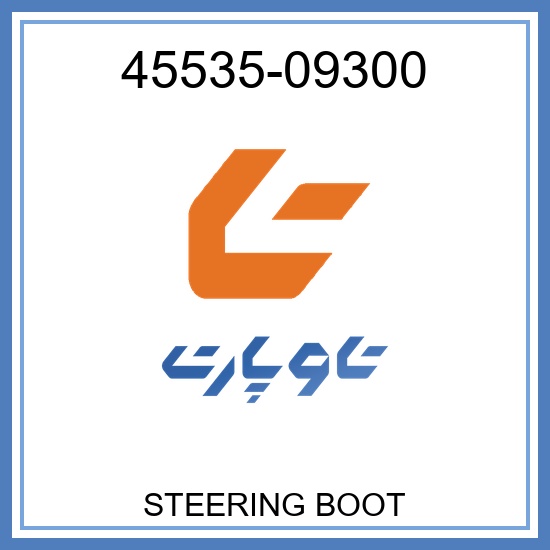 STEERING BOOT