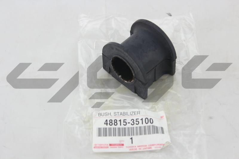 BUSH, FRONT STABILIZER BAR, NO.1