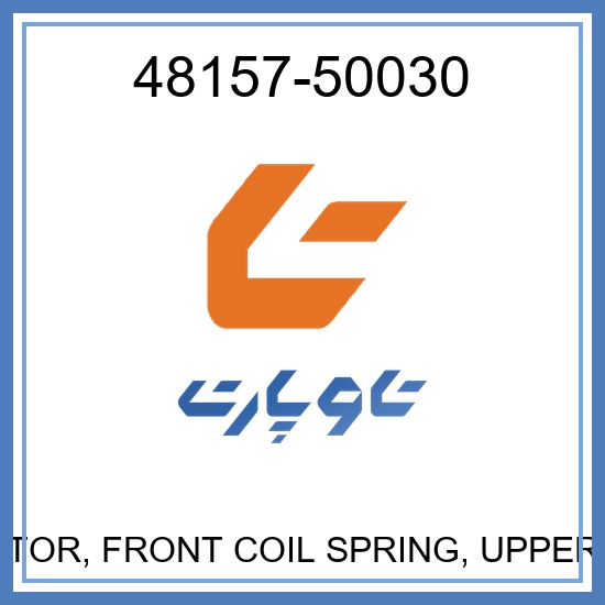 INSULATOR, FRONT COIL SPRING, UPPER, RH/LH