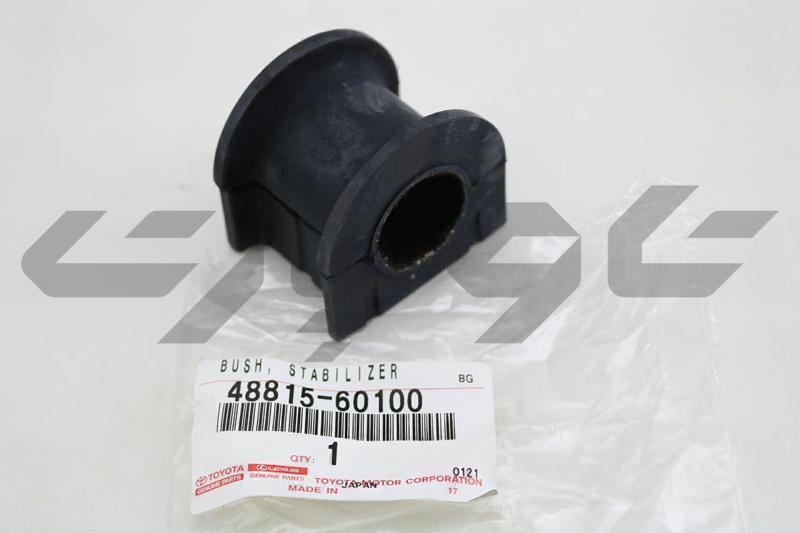BUSH, FRONT STABILIZER BAR, NO.1