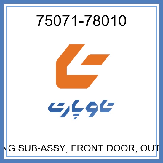 MOULDING SUB-ASSY, FRONT DOOR, OUTSIDE RH