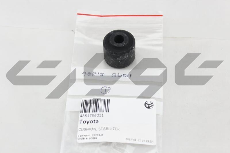CUSHION, FRONT STABILIZER