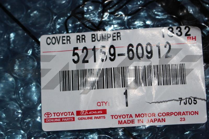 COVER, REAR BUMPER