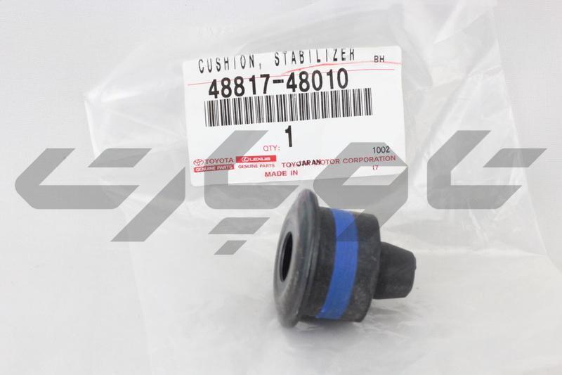 CUSHION, STABILIZER(FOR REAR)