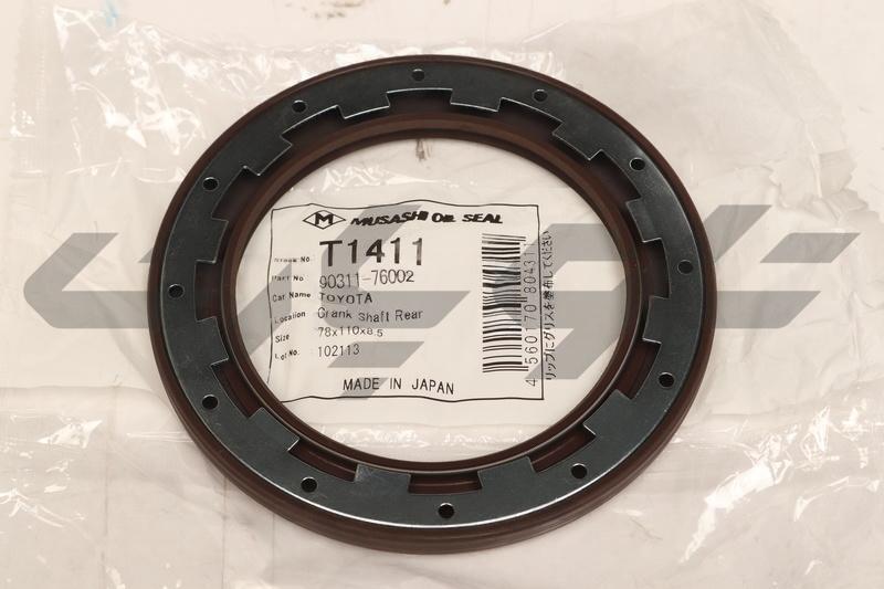 OIL SEAL