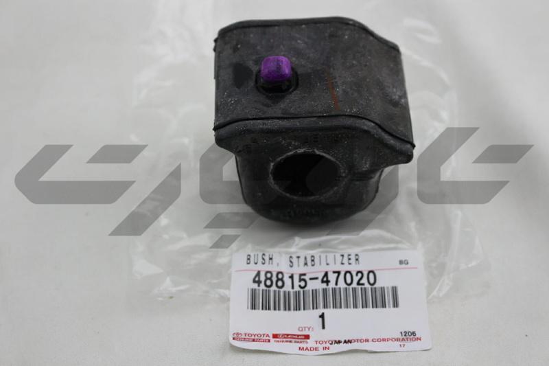 BUSH, FRONT STABILIZER BAR, LH