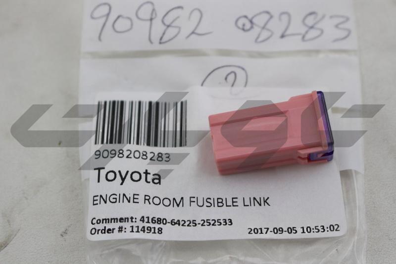 ENGINE ROOM FUSIBLE LINK