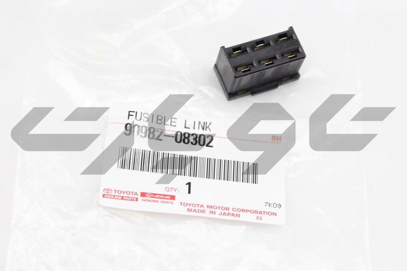 ENGINE ROOM FUSIBLE LINK