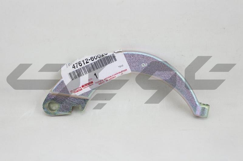 LEVER, PARKING BRAKE SHOE, RH/LH