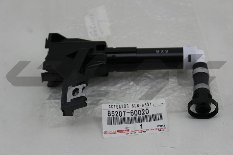 ACTUATOR SUB-ASSY, HEADLAMP WASHER, RH