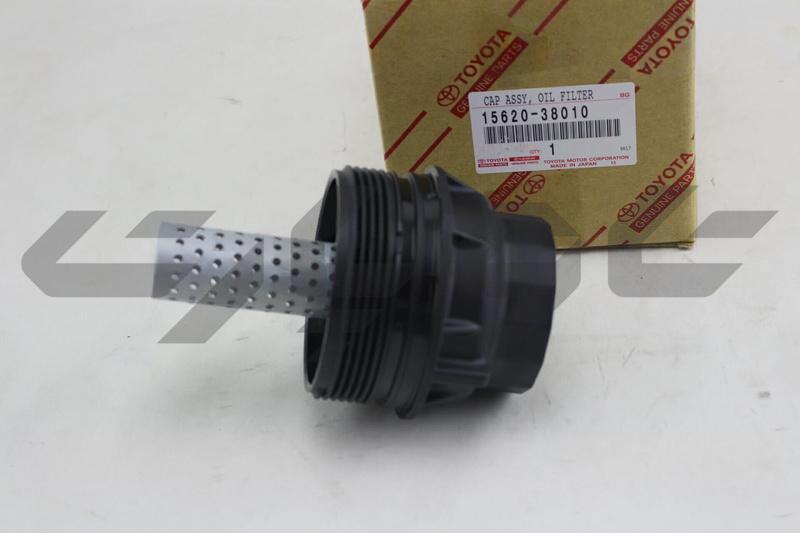 CAP ASSY, OIL FILTER