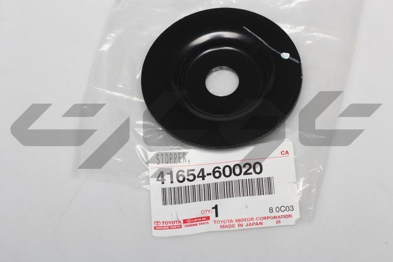 STOPPER, DIFFERENTIAL MOUNT, LOWER