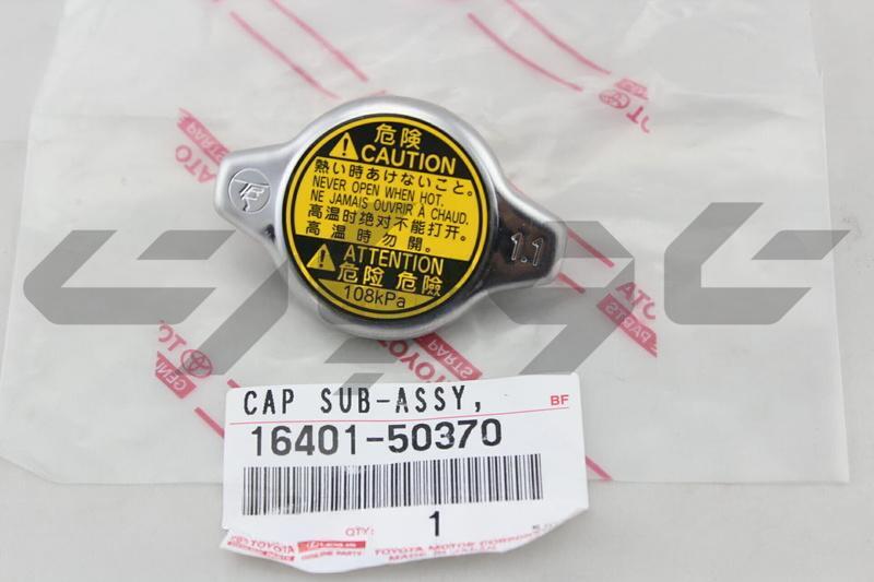 CAP SUB-ASSY, RADIATOR