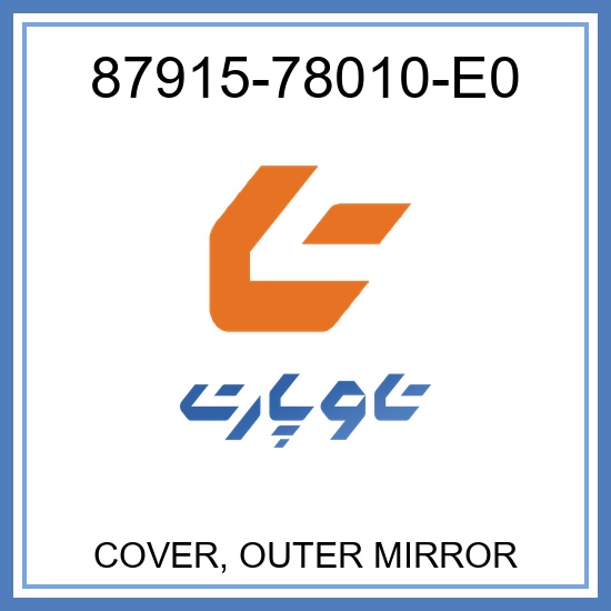 COVER, OUTER MIRROR