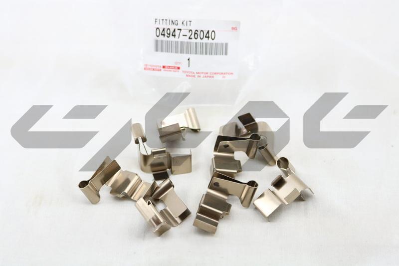 FITTING KIT, DISC BRAKE, FRONT