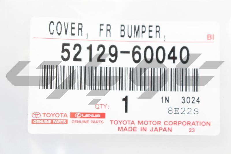 COVER, FRONT BUMPER, LOWER