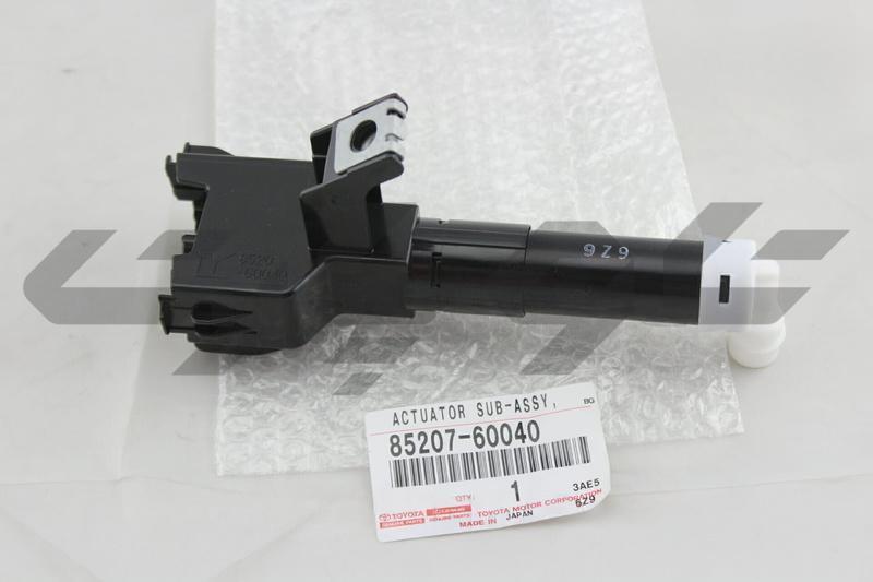 ACTUATOR SUB-ASSY, HEADLAMP WASHER, RH