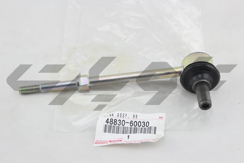 LINK ASSY, REAR STABILIZER, RH/LH