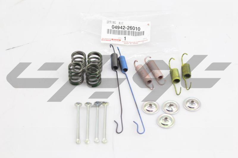 SPRING KIT, REAR BRAKE
