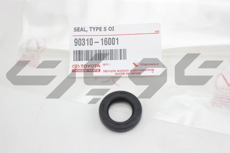 SEAL, OIL (FOR TRANSFER CASE)