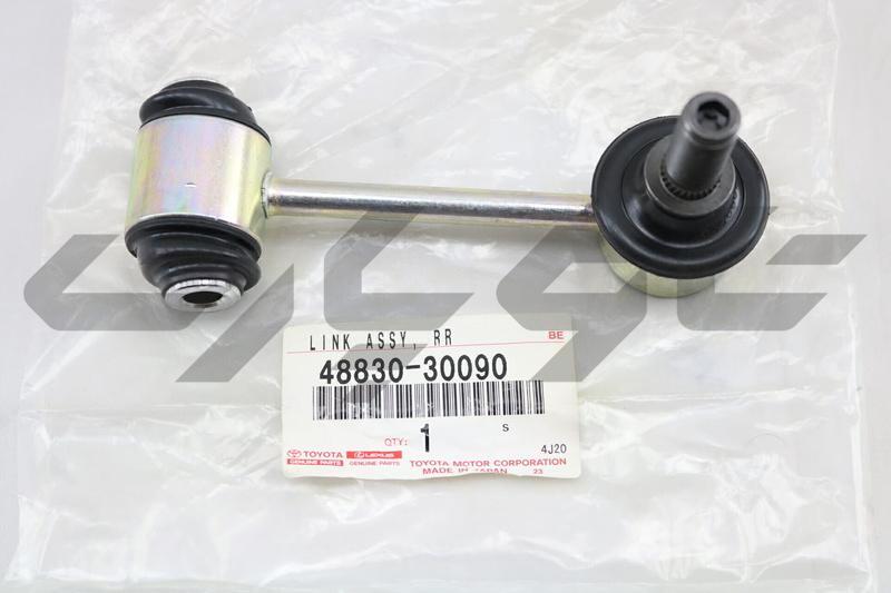 LINK ASSY, REAR STABILIZER, RH/LH