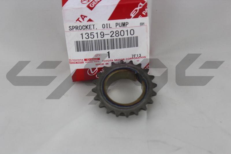 GEAR, OIL PUMP DRIVE