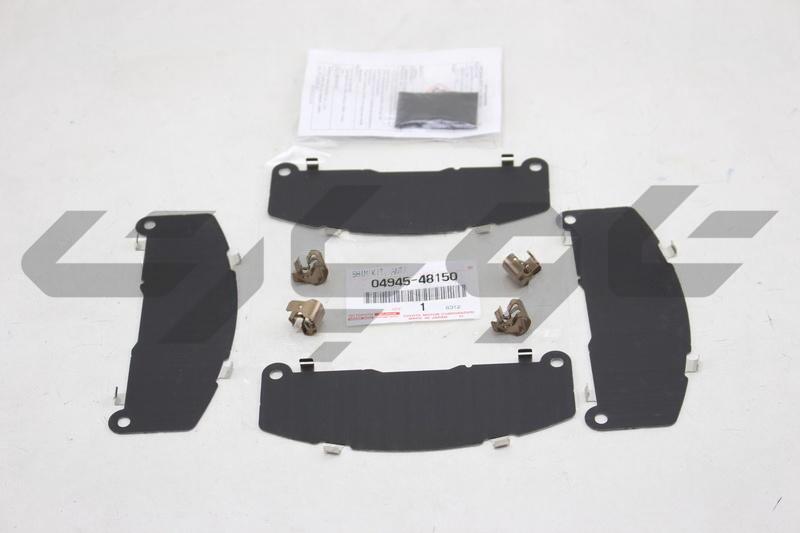 SHIM KIT, ANTI SQUEAL, FRONT