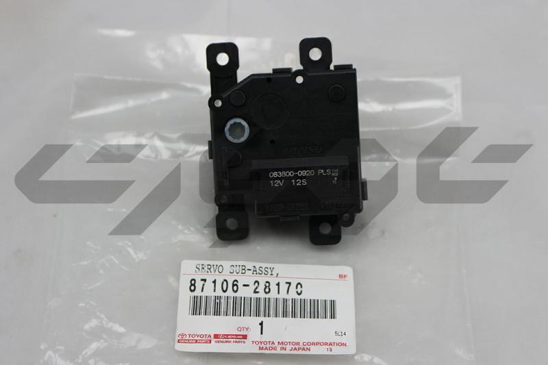 DAMPER SERVO SUB-ASSY, REAR COOLING UNIT, NO.1