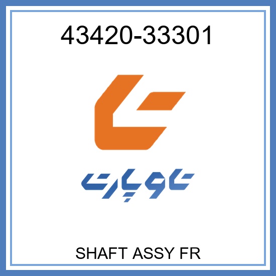 SHAFT ASSY FR