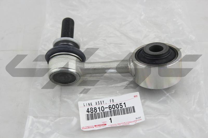 LINK ASSY, FRONT STABILIZER, LH