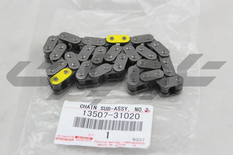 CHAIN SUB-ASSY, NO.2