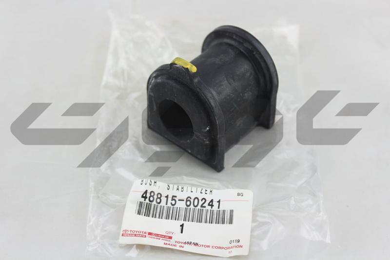 BUSH, STABILIZER(FOR REAR)