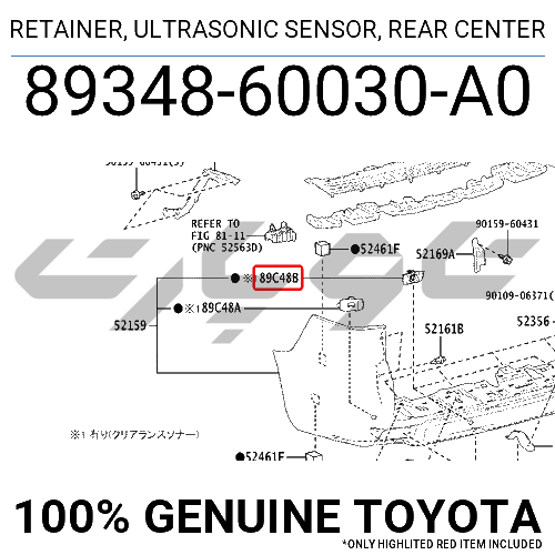 RETAINER, ULTRASONIC SENSOR, REAR CENTER
