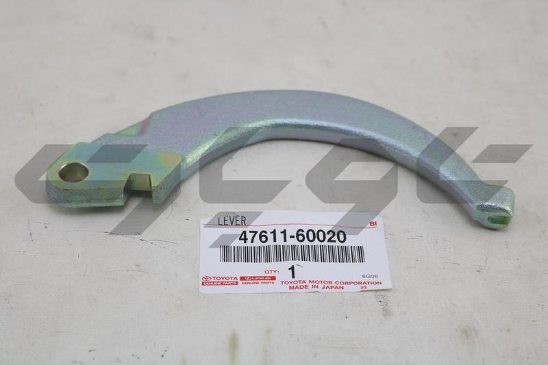 LEVER, PARKING BRAKE SHOE, RH/LH