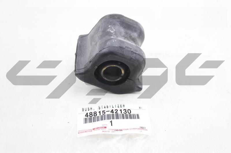 BUSH, FRONT STABILIZER BAR, NO.1