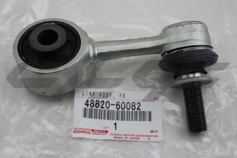 LINK ASSY, FRONT STABILIZER, RH