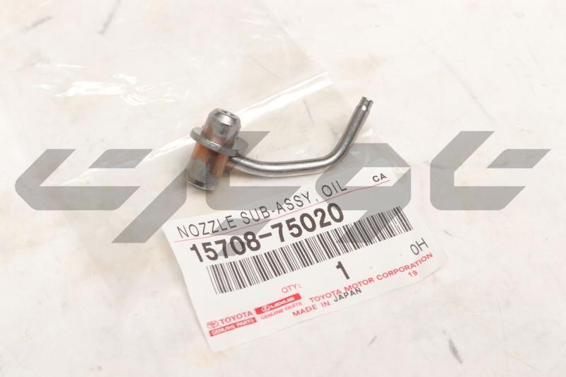 NOZZLE SUB-ASSY, OIL, NO.1