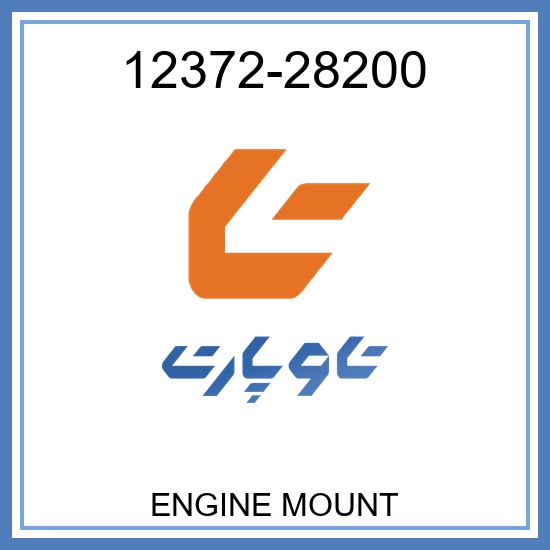 ENGINE MOUNT
